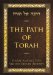 The Path of Torah