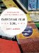  Exercising Your Soul: Fifteen Minutes a Day to a Spiritual Life