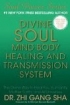 Divine Soul Mind Body Healing and Transmission System The Divine Way to Heal You, Humanity, Mother Earth, and All Universes