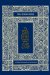 The Koren Bible