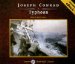  Typhoon: Ebook Included