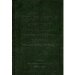 The Disciple As Witness: Essays on Latter-Day Saint History and Doctrine in Honor of Richard Lloyd Anderson