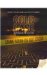  Cold Case: Pathways to Justice